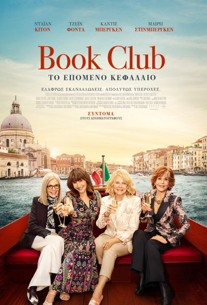 BOOK-CLUB-THE-NEXT-CHAPTER