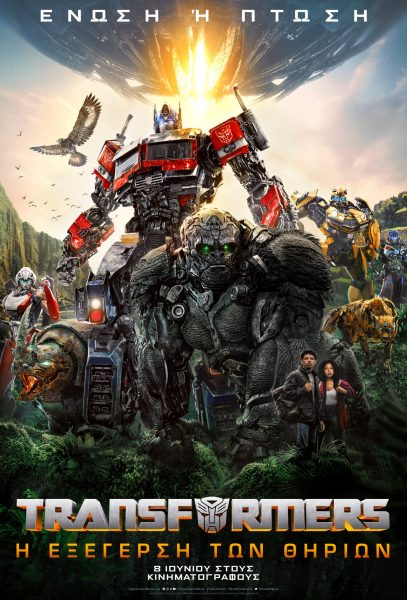 TRANSFORMERS-RISE-OF-THE-BEASTS